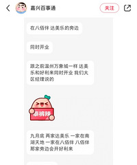 [�ذ���Ϣ]�˰۰�9�µ�ͬʱҪ���������ʹ����֣�