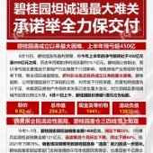 ��ҿ����̱����ˣ�