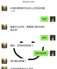 强制性消费?增项不给清单!?这家装修公司还有约束吗!?: