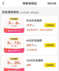 ����������Ա�ײͱ��ˣ�����Ż������Ƕ��٣�