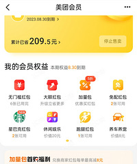 ����������Ա�ײͱ��ˣ�����Ż������Ƕ��٣�