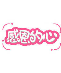 ͷ�ۣ�Ϊʲô���ڵĺ���û��һ�Ÿж����ģ������׸�ĸ������