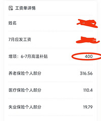 �����ڰ칫�һ�������²��������� ��Ȼ����400����²���