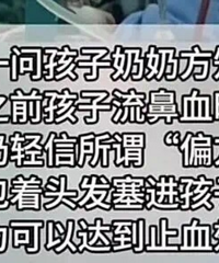 3����ͯ����Ѫ ������ƫ��ֹѪ ���Ѫûֹס���ӻ��ݿ���