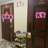 �ھӳ�Ь�ӷ�¥����