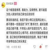 ��ĸ���޳�Ǯ���ǳ���