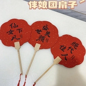 ��Χ�а�������