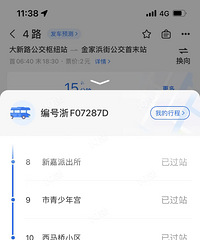 ���ˣ�4·��������ʻԱ����վ ����һվ�ĳ˿����������ˣ�