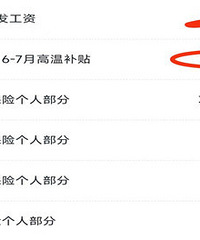 �����ڰ칫�һ���400Ԫ���·�