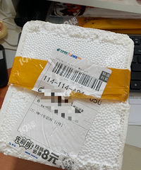 ���Ǳ�ƭ�Ӷ�������һ���ڵڶ����յ�ƭ�ӵĿ���ˡ�