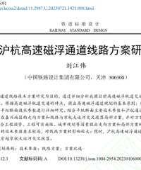 �������ٴŸ�ͨ����·�ڼ��˵���Ӧ����ѡ����˱�����