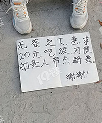 ������20Ԫ�Է����� ���˽�ͷһ��������