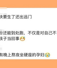 Ҫ����Ϊʲô�������ܣ��и�ͻȻ���� �г���ʱ���������