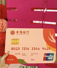 ����˭��û���ڽ��׵�ʱ����������п����������õĽ��׵���