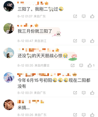 �����������ˣ���ѧ�����������������ӣ�11�½�����һ�ָ߷壿