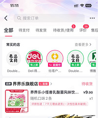 �������Ǹ�����ĵط� ��֪����������40���������ˣ������أ�