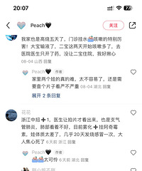 �������������40.2�����ӿ��Ե����� ���п����Ƿ��ס�