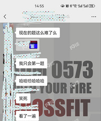 Ⱥ�ﳳ���ˣ�����Сѧ���ⶼ��ô������ǰ���⻹���ͷ��⣡