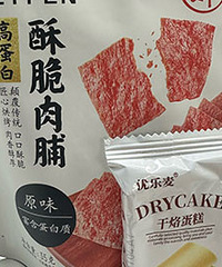 ¥������û���Ƽ��� �ʺ��ڰ칫�ҳԵ���ʳ��