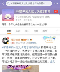 ������Ϧ����׼����ϲ������һ�����������һ�����飿