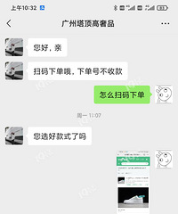 �Ҷ�������թƭ ȴû�����Ѷ���ֱ����ƭ�֣�