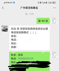 �Ҷ�������թƭ ȴû�����Ѷ���ֱ����ƭ�֣�