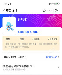 ���˻�ƹ�����������2��50��Ʊ������һ������