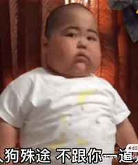 以为的双向奔赴 结果互换照片之后 就没有下文了 嫌这嫌那