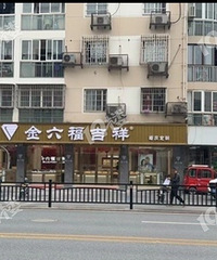 ��Ҷ��ע����ҵ��ұ��ӹ� ����װ�޵��ϰ廹���Ǹ��ϰ壡