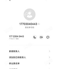 ע��թƭ�����յ���΢��΢�����ͷ���թƭ�绰...