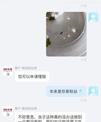 ���ڵĲ��� �Ե����Ӳ�Ӭ�Ѿ���������Ȼ����ֱ��Ĭ�ϵ���