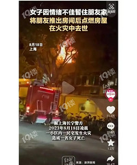 ʲô�˰���Ů��������������ס���Ѽ� �����Ƴ�ȥ���շ���ɱ��