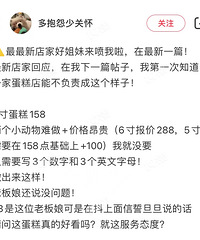 û��˵���˳󵰸��������С�������ֵ÷з����