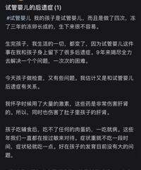 �Թ�Ӥ������ô�����֢ ���ܵ����޾��ĺ�ں;���