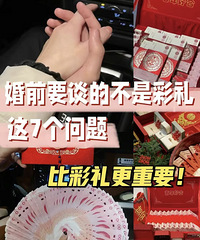 ���ӣ��������߸�����Ȳ������Ҫ ��ǰһ��Ҫ�ú�˼����ɹ�ʶ