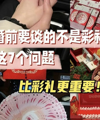 ע�⣡��ǰһ��Ҫ�ú�˼�� �ڻ�ǰ��ɹ�ʶ