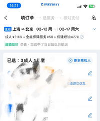 ����ȥ������Ʊ�ù󰡣�5�������ض�Ҫ1W+�ˡ�