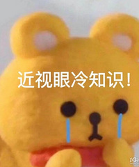 һЩ��������֪ʶ ���������۾��������ǻᵼ��ɢ�����ӵ�