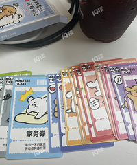 ���ҵİ�����Ȩ�����е���˼���Գ�������˵�ոպ�~