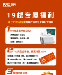 限时福利!瓷砖团购终于来啦!!这价格降的也太多了吧!?