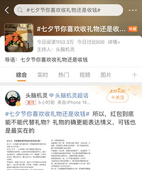 ��Ϧ����ϲ�������ﻹ����Ǯ������������� ��Ǯ��ʵ�ڵ�