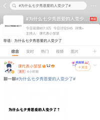 Ϊʲô��Ϧ��������˱����ˣ�