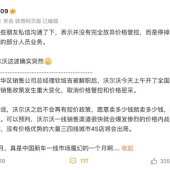 ���д���۵��ֶ�����