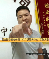 ��1818�ƽ��ۡ��������������ˣ���˵����ôһ�λ�