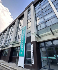 ������ע�⣡����ҽԺ������������ҽԺ��ʽ�ֿ����������У�