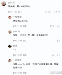 ���꺢�� ������Щ�����������˿����� �Լ�ȴ�����