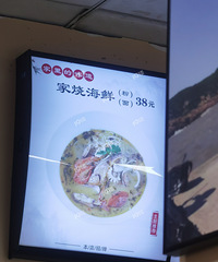 ���뺣����38 ���Ǳ������ ��̫������ζ���ڸ��˺���ζ��