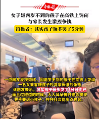 һ���ĺ��Ӹ������� ��Ů��Ҫ����� ���������۷׷�