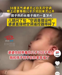 38���������Ų��ð��쿪�յ� �����ȵó����� ����һֱ����