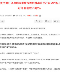 ��ļٵģ���֪��������Ϊʲô����Ϣ�Ǵ���ý�����ģ�